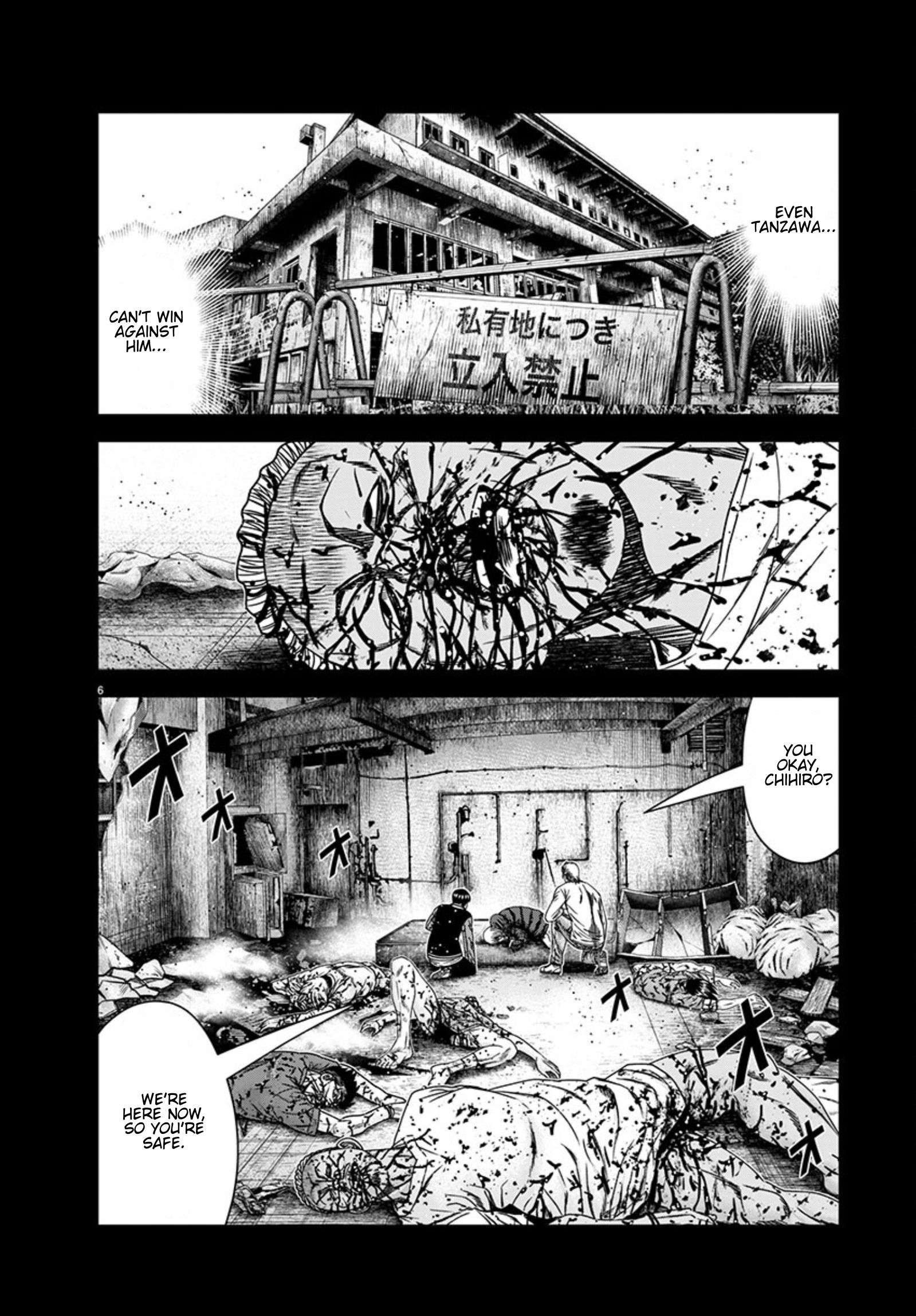 Out (Makoto Mizuta) Chapter 258 6